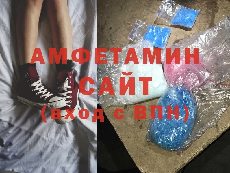 Amphetamine VHQ  дарнет шоп  Спасск-Рязанский 