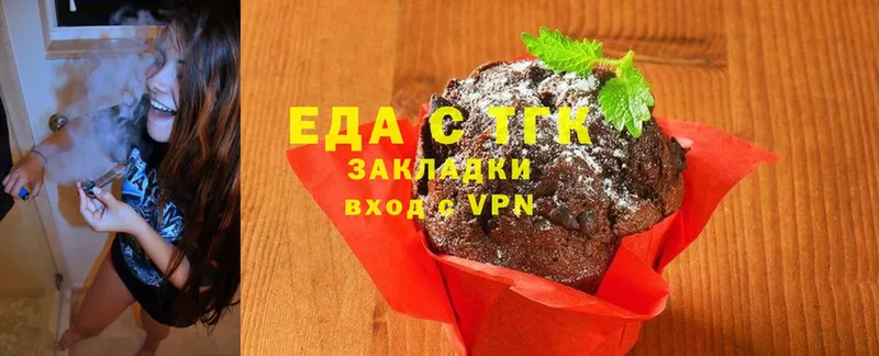 Canna-Cookies конопля  Спасск-Рязанский 