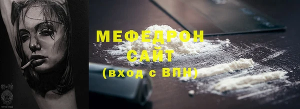 скорость Волосово