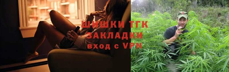 Марихуана THC 21%  наркота  Спасск-Рязанский 